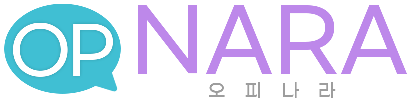 오피나라