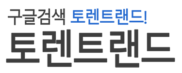 토렌트랜드